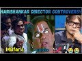Director harishankar controversy TROLL|#pawankalyan #maheshbabu #varansi #tending #viral #troll 🥲😭🙂