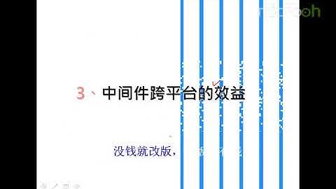 Android A段架构师应该具备什么34 A段架构师 跨自己平台的策略b