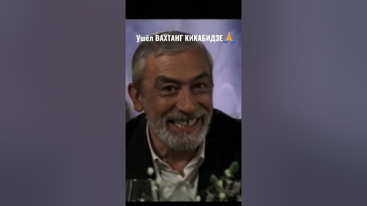 Дорогие мои москвичи мужское. Похороны Кикабидзе. Похороны Кикабидзе фото. Похороны Кикабидзе 19 января 2023 года.