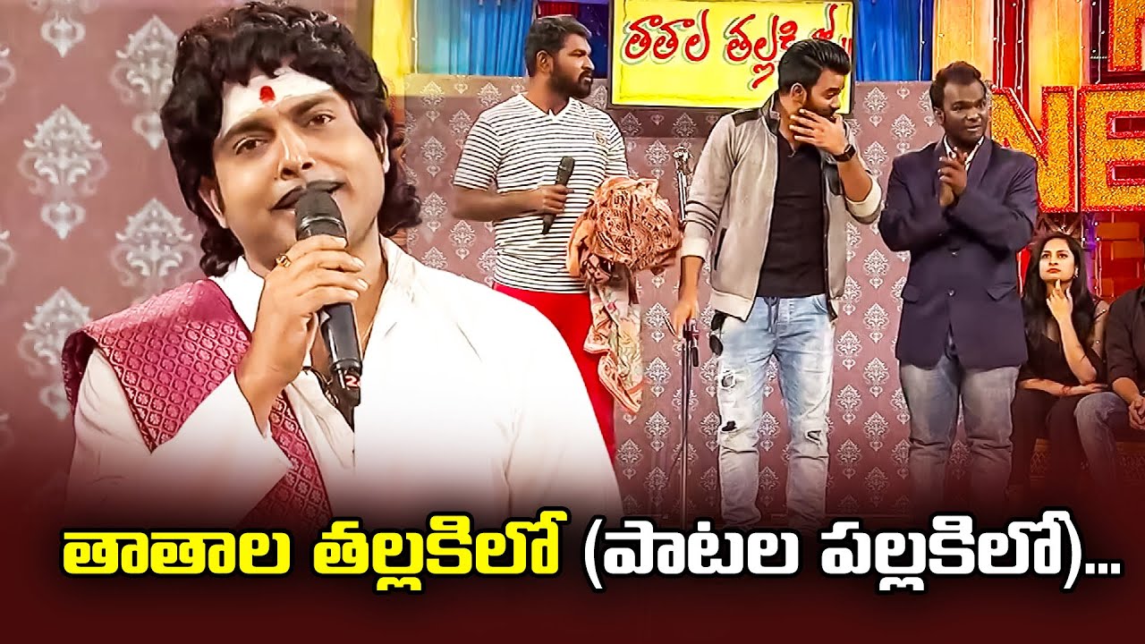 Sudigali Sudheer, Get Up Srinu, Ram Prasad, Faima Hilarious Comedy Skit | Extra Jabardasth | ETV