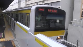 [A501編成]中央・総武線E231系 錦糸町発車