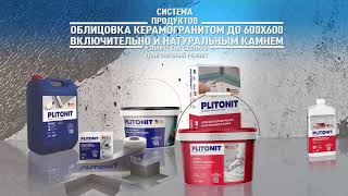 PLITONIT Colorit Premium
