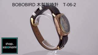 BOBOIRD 【T06-2】ユニセックス木製腕時計