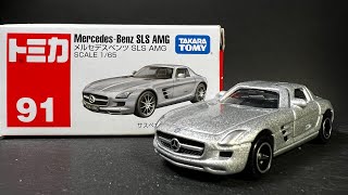 TOMICA MERCEDES−BENZ SLS AMG トミカ メルセデスベンツ SLS AMG ミニカー