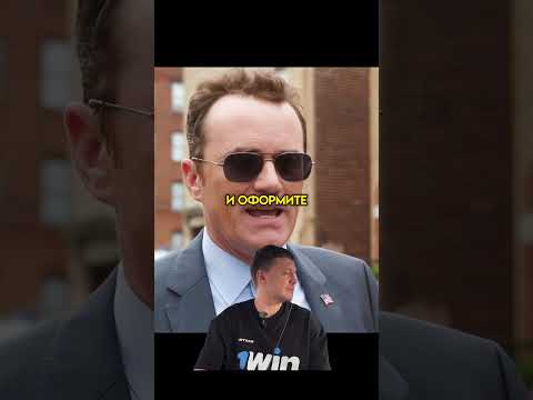 Полицейские накинулись на бедного мужика🥺 #shorts #фильмы #смотреть