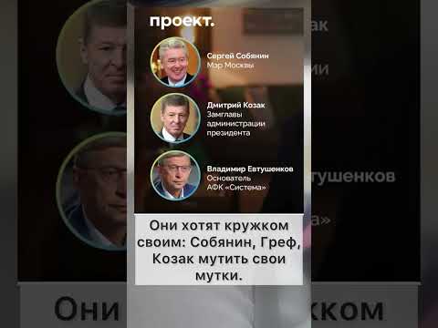 Почему Греф и другие "путинские либералы" топят за войну и не уезжают #рекомендации #новости