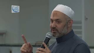 المحاضرة الثالثة: التأهيل النفسي للمقبلين على الزواج (الدورة 13) | الدكتور محمد خير الشعال