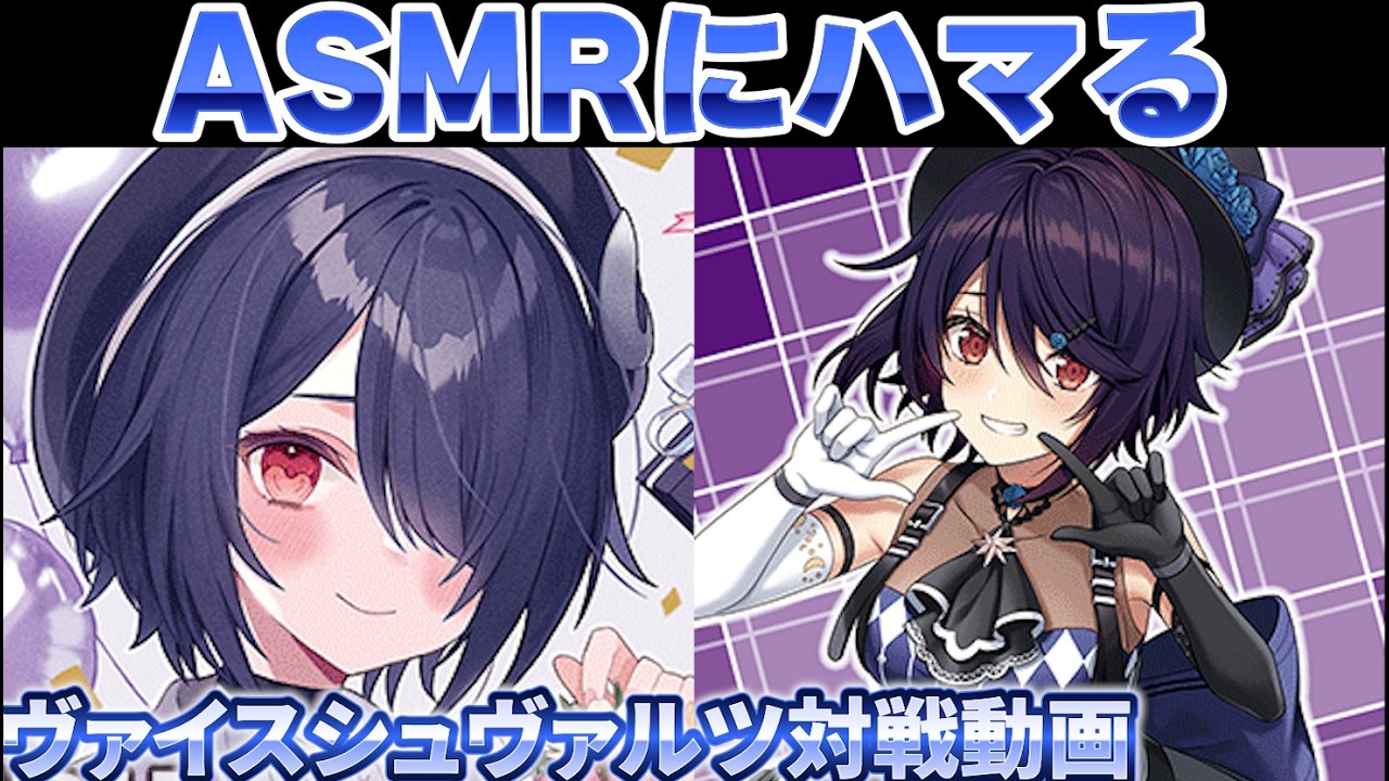 ヴァイス】あおぎり高校 第一弾 8電源【デッキ紹介】 - YouTube