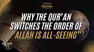 Why the Qur’an Switches Order: “Allah is All-Seeing” | Understanding the Secret of Quranic Eloquence