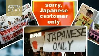 Japan Gov't launches campaign against hate speech