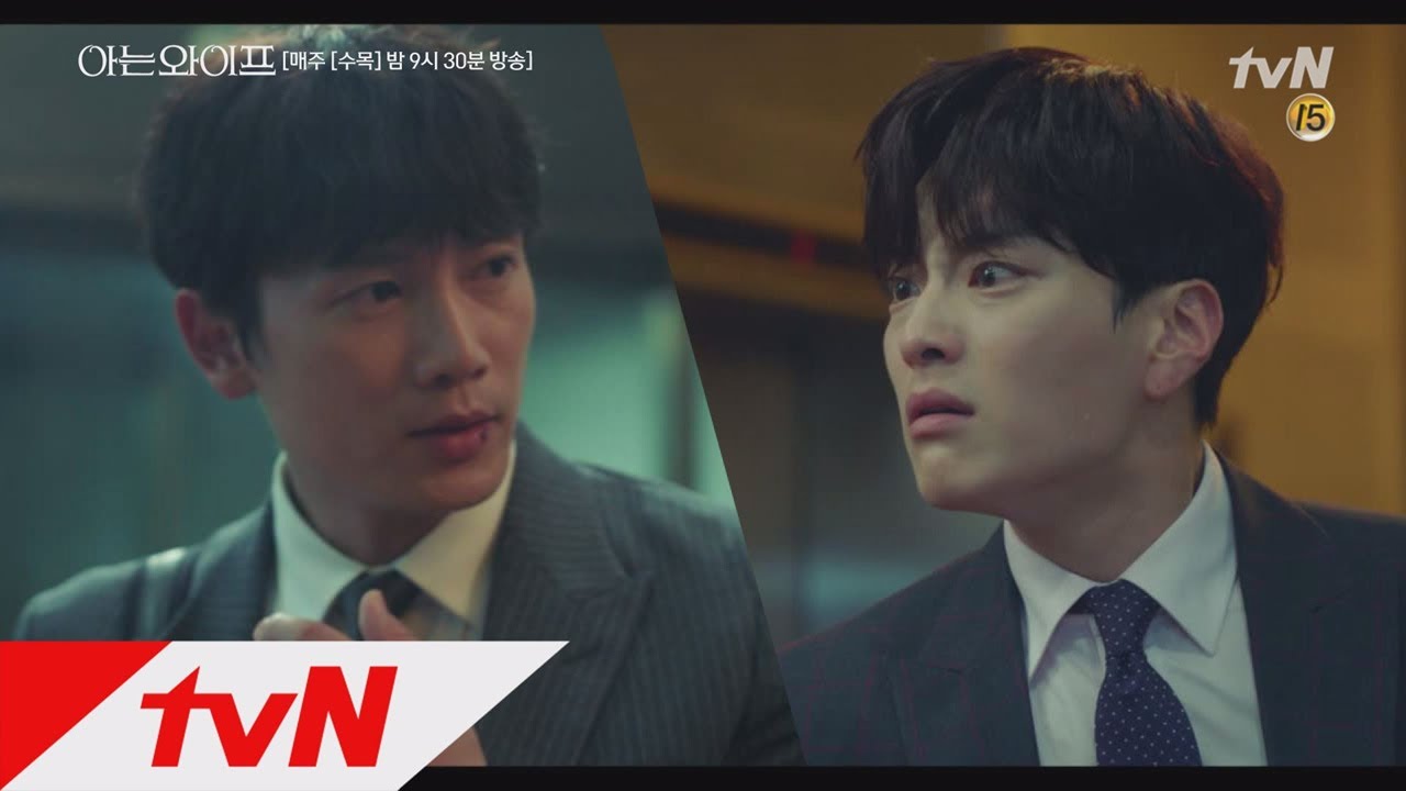 Familiar Wife 배신감 폭발한 종후, 주혁에게 결국 주먹 날렸다! #흔들린우정 180905 EP.11