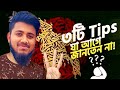 YouTube video upload | ভিডিও আপলোড করার ভাইরাল টাইম || Do it Yourself to Grow fast on YouTube