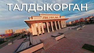 видео: Талдыкорган | FPV Дрон-тур по красивому летнему городу картинка: Талдыкорган | FPV Дрон-тур по красивому летнему городу