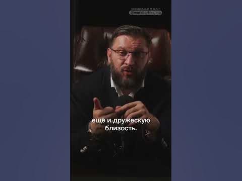 Важно уметь поддержать друг друга - YouTube