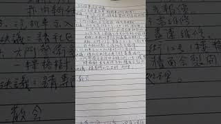 1110922功課