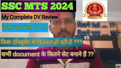 MY SSC MTS 2024 DV REVIEW | All Documents | Honest Review | #sscmts #ssc #sscexam #ssccgl