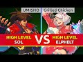 Ggst  umisho sol vs grilled chicken elphelt high level gameplay