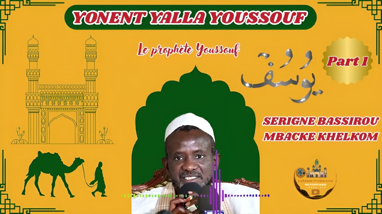 Histoire Prophète Youssouf 1ère partie (yonent yalla Youssoufa)