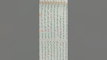 إعراب القرآن سورة آل عمران 186:200