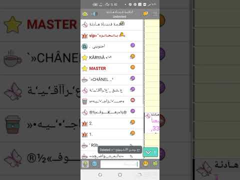 تم دعس روم سهرات على ضوء القمر من قبل تتكبر ادعسك
