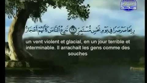 سورة القمر |الشيخ السديس والشريم Qamar |Sudais & Shuraim