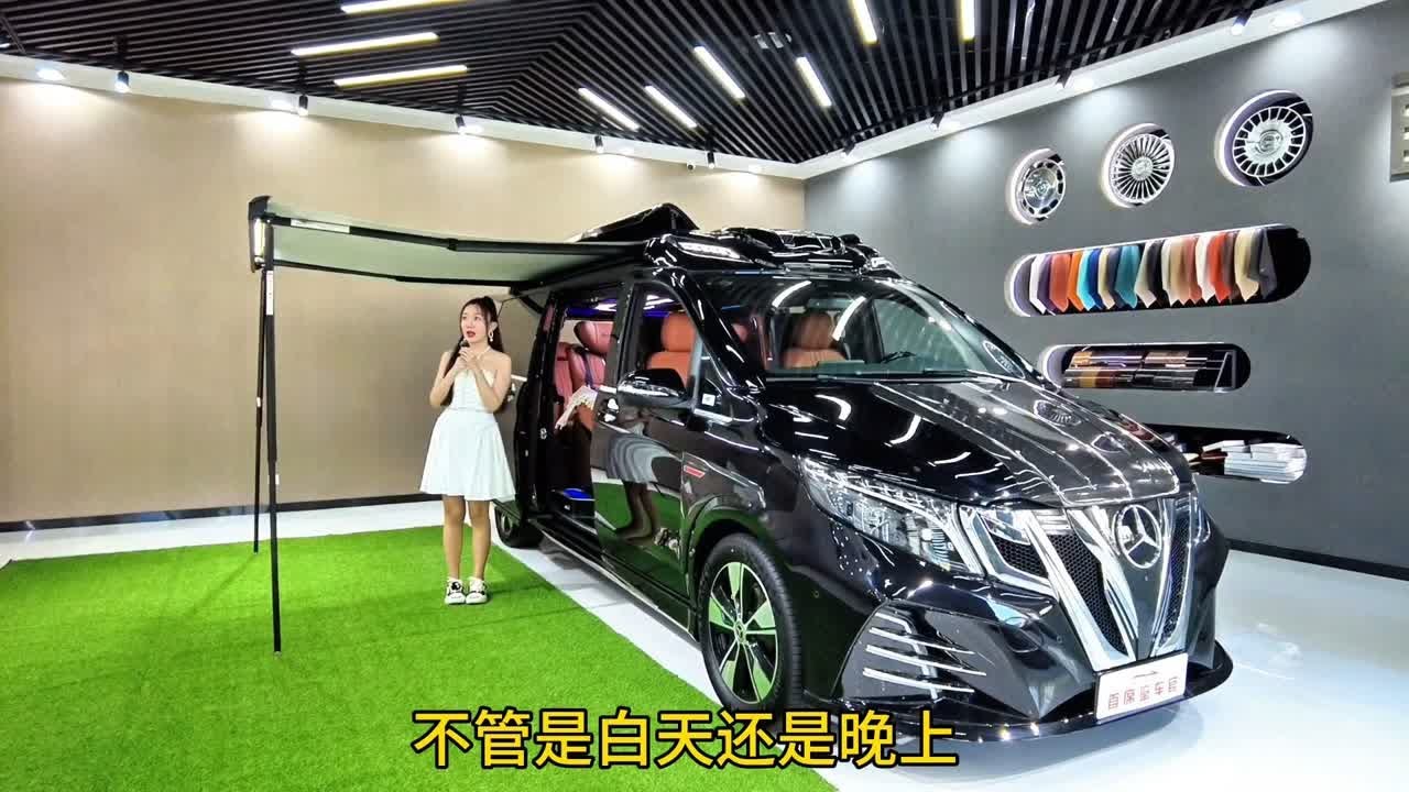 首席鉴车官 奔驰多功能商旅商务车，2025款奔驰V260L定制驻车空调电动遮阳棚锂电池等房车功能 - YouTube