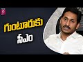 AP CM YS Jagan to visit Macherla to honor Pingali Venkaiah's family