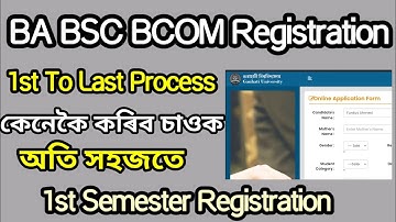 BA BSC BCOM 1st Semester Registration 2022 | Guwahati University | Keyan Tech 🔥