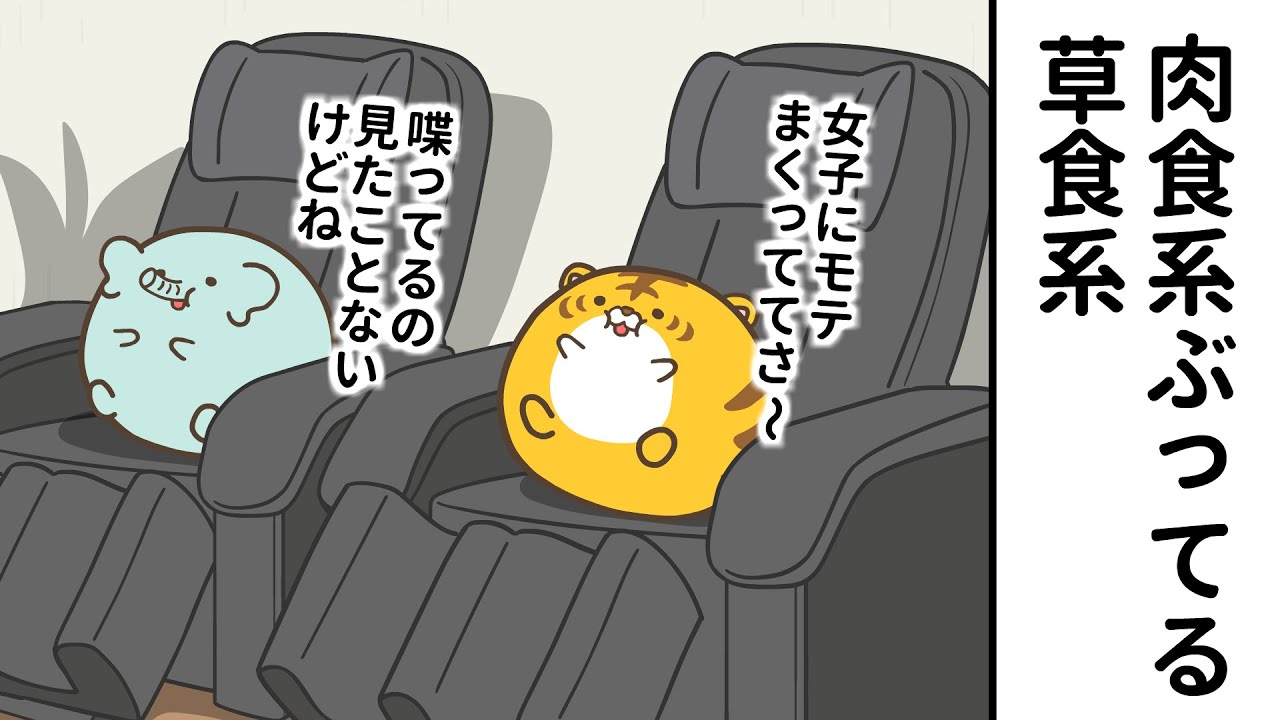 ぽちゃーズオフィシャルサイト
