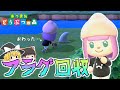 【あつ森】2日目 この網をあげたらフラグ回収します。【ゆっくり実況】【あつまれどうぶつの森】