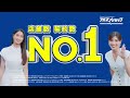 土屋太鳳さん＆炎伽さん姉妹出演「さあ、理想のお部屋へ」篇CM｜【公式】アパマンショップ