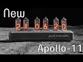 Новинка! Ламповые часы Apollo-11. Американской лунной программе 1969 года посвящается.