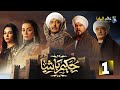 حصرياا الحلقه 1 من مسلسل حكيم باشا بطوله مصطفى شعبان حصرياا الحلقه 1 من مسلسل حكيم باشا بطوله مصطفى شعبان