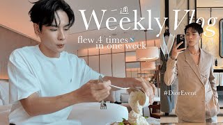 Download Lagu 【Jack Gohr's longest vlog yet!!】1 week 4 countries 5 cities work trips ✈ MP3