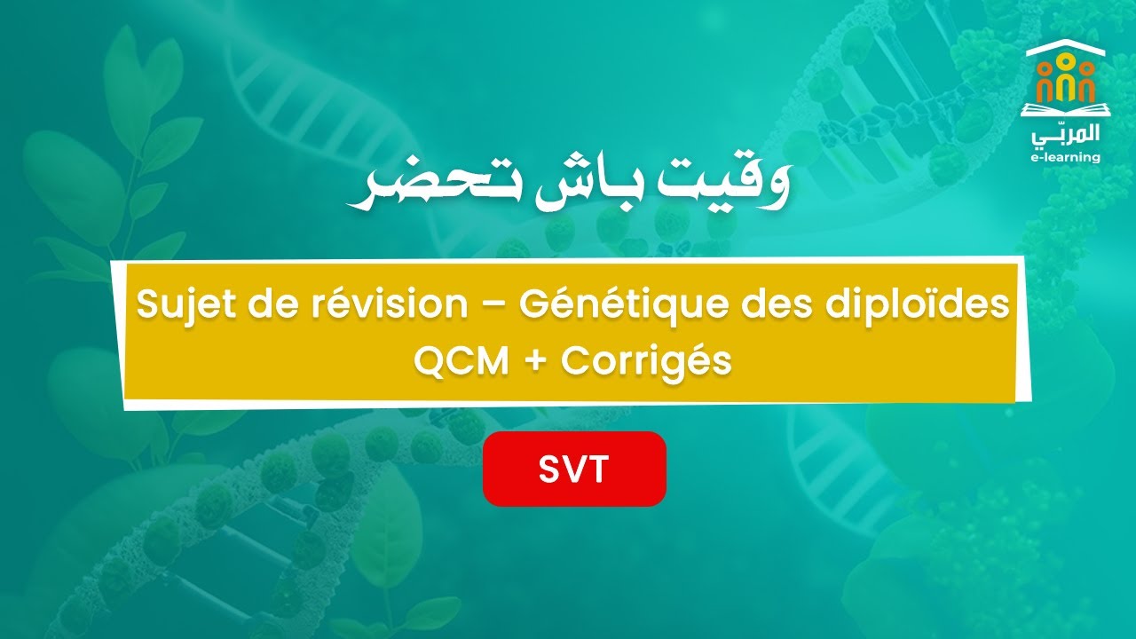 Bac Sciences SVT : Sujet de révision – Génétique des diploïdes, QCM + Corrigés