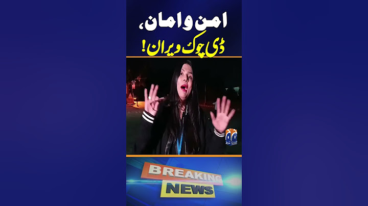 PTI Protest | D Chowk Current Position | Latest Current Updates | Breaking News