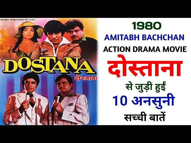 Dostana 1980 full sale movie download filmywap
