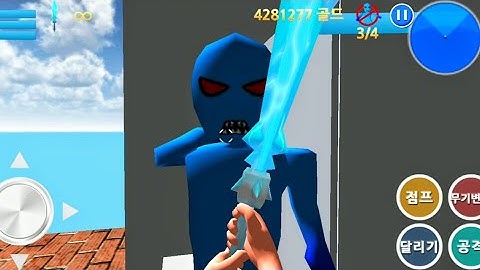 Finding Blue (KOR) Walkthrough - Level 11-2 Gameplay