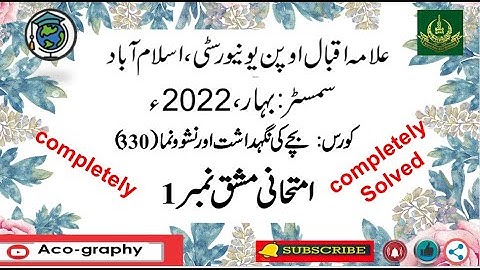AIOU Code 330 Solved Assignment No.1 Spring 2022 || Subject: Child Care & Develop || Level: FA/I.Com