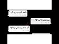 تصميم اغنية هاي قصة عمري نغمة رنين تصميم اغنية هاي قصة عمري نغمة رنين