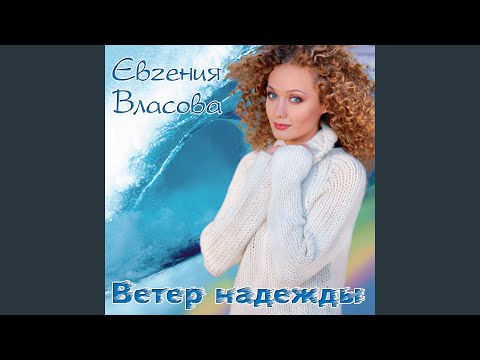 Не забувай
