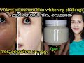 7 Day's permanent Skin whitening challenge/remove dark spot pigmentation tan/get clear glowing skin