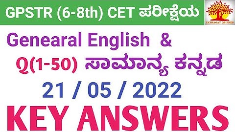 GPSTR 2022 CET EXAM Paper 1 key Answers | Paper-1 Kannada and English Key Answers