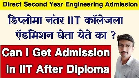 How to Join IIT After Diploma | IIT After Diploma | Can I get admission in IIT After Diploma | IIT