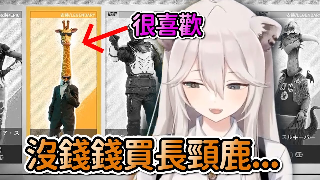 大量觀眾抖SC幫沒錢錢的獅子圓夢...【獅白牡丹】【hololive精華】