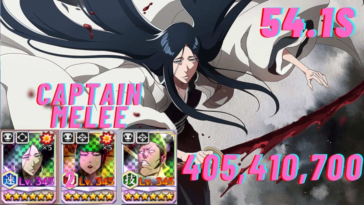 Guild Quest EX Nightmare: Captain Melee - Bleach Brave Souls