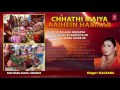 Kalpana             2016 chhathi maiya aaihein hamaar  audio