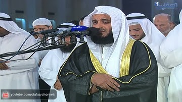 الشيخ مشاري العفاسي  سورة المؤمنون لعام 1431 هـ - مشاري راشد العفاسي