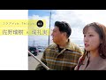 【デートみたいな二人旅】休日の堤アナがおもてなし…のはずが振り回される佐野アナ|This is us.