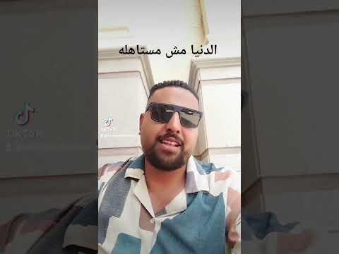 مفيش طبطبه